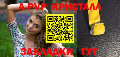 трава Волжский