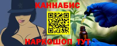 трава Волжский