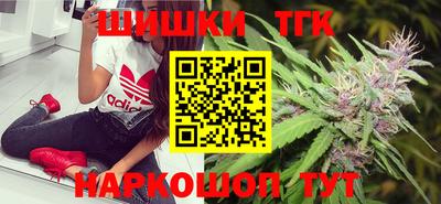 кокаин перу Волгодонск