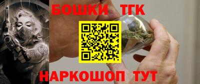 гидра Волгодонск