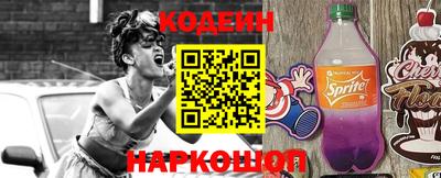 гидра Волгодонск