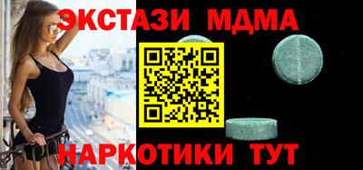 круглые Волжск