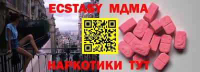 круглые Волжск