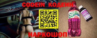 ALPHA PVP Волжск