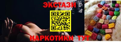 кокаин перу Волгодонск