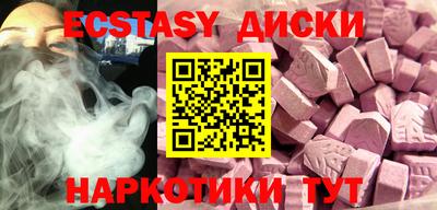 круглые Волжск