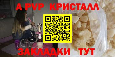 гидра Волгодонск