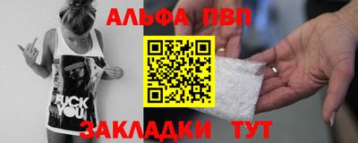 круглые Волжск
