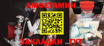 гидра Волгодонск