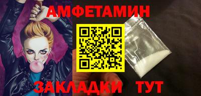 гидра Волгодонск