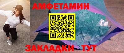 трава Волжский