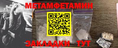 шишки Волжский