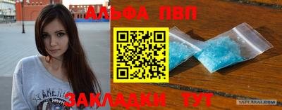 круглые Волжск