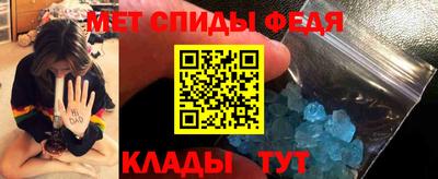 скорость mdpv Гай