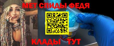 шишки Волжский