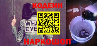 кокаин перу Волгодонск