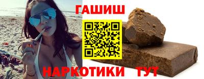 шишки Волжский