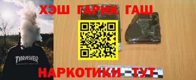 марки nbome Гагарин