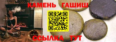 круглые Волжск
