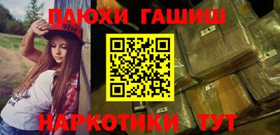 трава Волжский