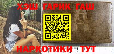 гашиш Гатчина
