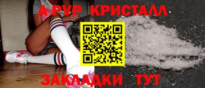 шишки Волжский