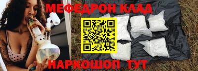 шишки Волжский