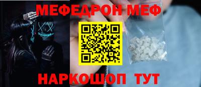 гидра Волгодонск