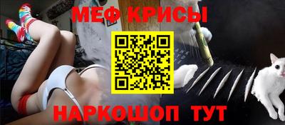 шишки Волжский