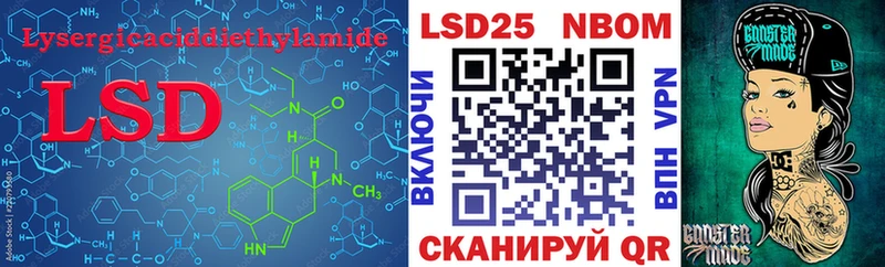 купить наркоту  ссылка на мегу tor  LSD-25 экстази ecstasy  Борисоглебск 