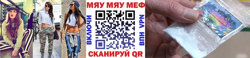 blacksprut tor  купить   Борисоглебск  Меф мяу мяу 