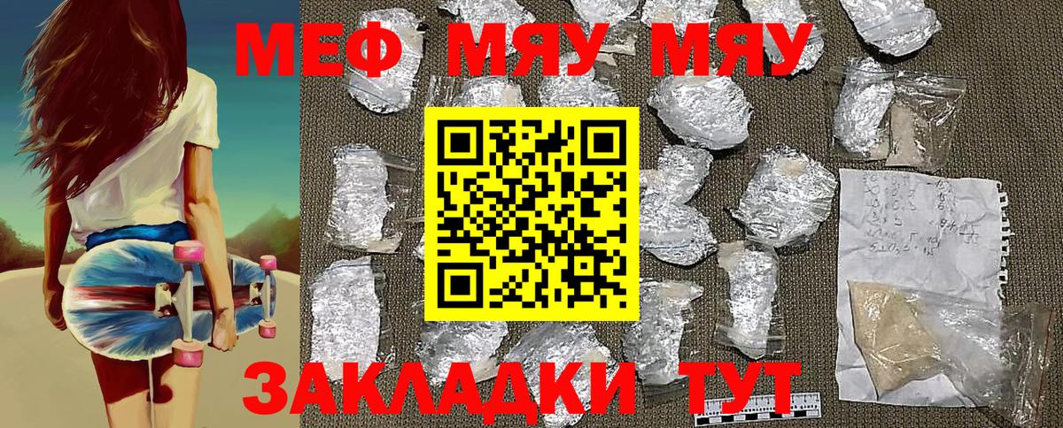 Борисоглебск  МЕТАДОН  APVP СК кристаллы  АМФ кристаллы  Меф МЯУ МЯУ кристаллы  ГАШИШ  Канабис  КОКАИН 