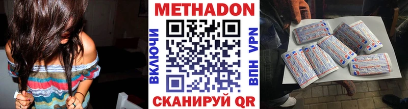 закладки  Борисоглебск  гидра ONION  Метадон мёд 