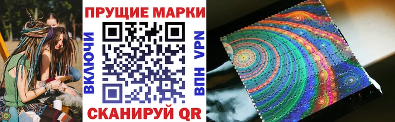Наркотические марки 1,8мг  Борисоглебск 