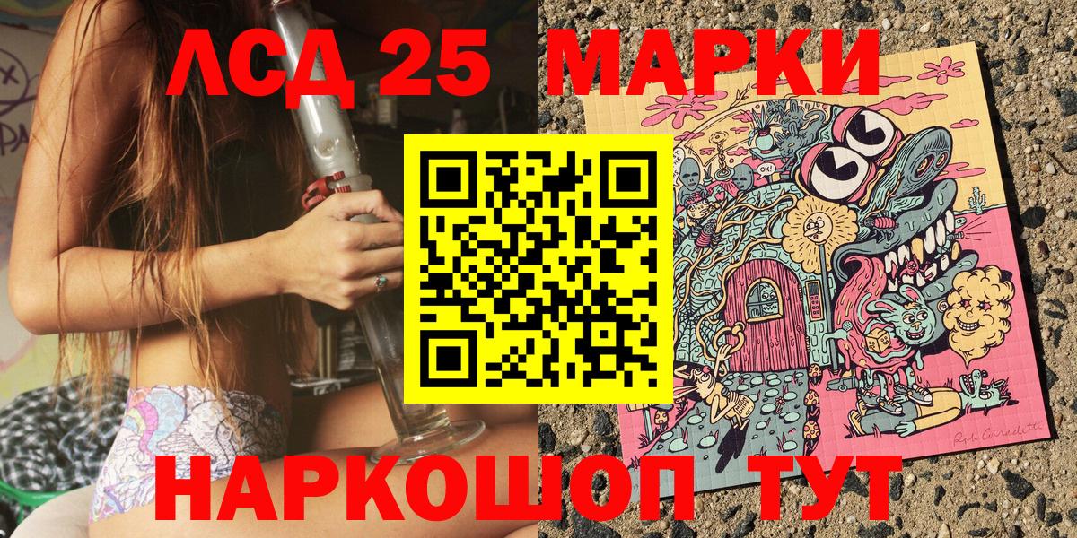 ГАШ  МАРИХУАНА  LSD-25  Борисоглебск  Вход с VPN  Канабис  Меф кристаллы  COCAIN 