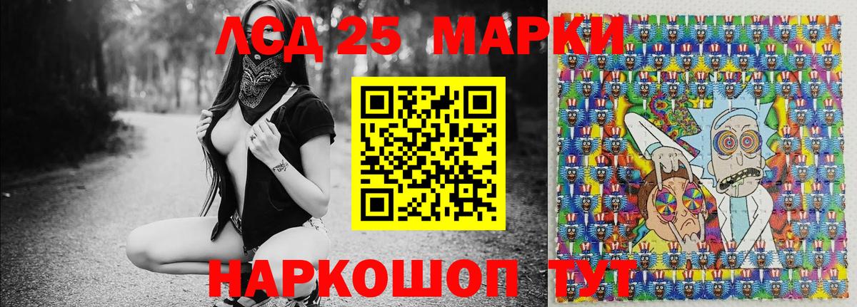 Марки NBOMe 1,5мг Борисоглебск