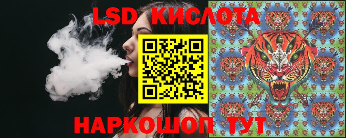 Марки 25I-NBOMe 1,8мг  Вход с VPN  Борисоглебск 