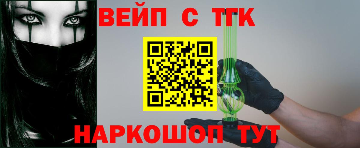 Дистиллят ТГК Wax Борисоглебск