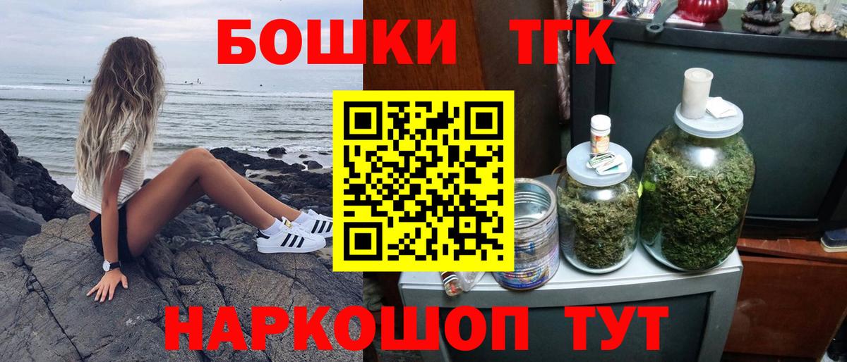 Канабис гибрид Борисоглебск