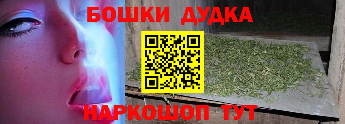 Шишки марихуана ГИДРОПОН Борисоглебск