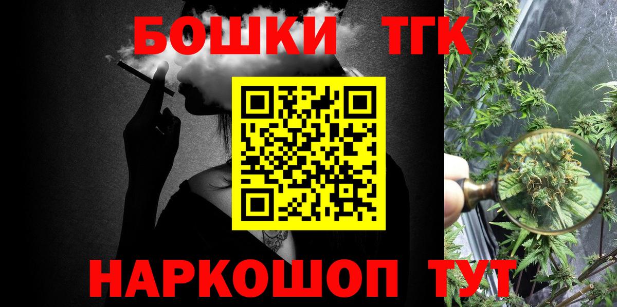 Каннабис AK-47  Конопля Bruce Banner  Борисоглебск  Бошки марихуана Amnesia 